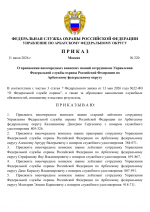 File 001