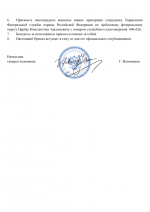 File 002