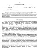   2026 07 11 205222