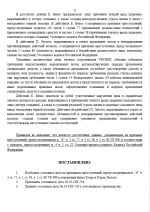   2026 07 11 205232