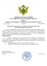 File 001