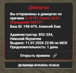 1783798558350