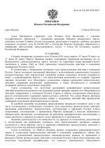 File 001 File 001