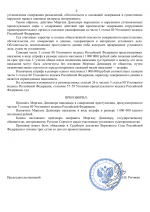 File 002 File 002