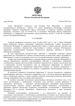 File 001