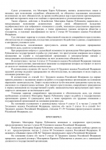File 002