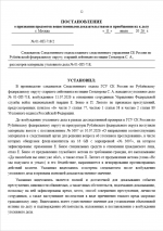   2026 07 11 223707