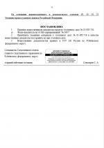   2026 07 11 223730