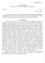 1783799608458