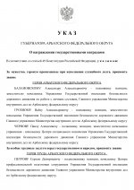 1783800607944