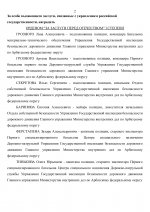 1783800617239