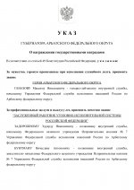 1783800843144