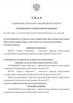 1783801609844