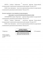 1783801618671