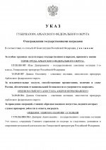 1783802721242