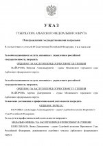 1783803159251