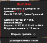 1783803255042