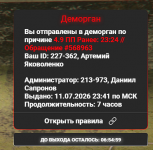 Снимок экрана 2026-07-11 235504.png