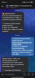 Screenshot_2026-07-12-00-02-48-867_com.vkontakte.android.jpg