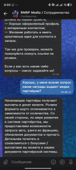 Screenshot_2026-07-12-00-03-03-931_com.vkontakte.android.jpg