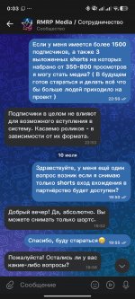 Screenshot_2026-07-12-00-03-16-108_com.vkontakte.android.jpg