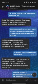 Screenshot_2026-07-12-00-03-23-428_com.vkontakte.android.jpg
