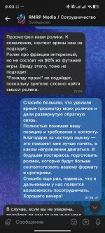 Screenshot_2026-07-12-00-03-30-387_com.vkontakte.android.jpg