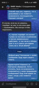 Screenshot_2026-07-12-00-03-35-875_com.vkontakte.android.jpg