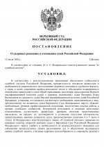     2026 07 12T001609300  0