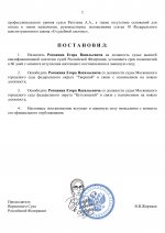     2026 07 12T001609300  1