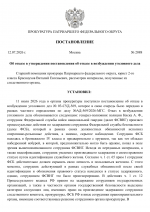 File 001
