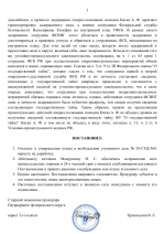 File 002
