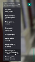 1783807165305