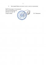 E691a15d0ce64f929115f1a9d8ffc0c6EuDstIF3IWOwu8hX 1