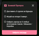 1783840463198