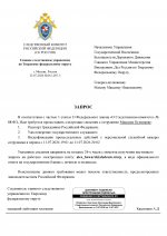 RMRP        2 pdfio