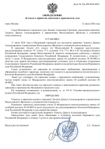 File 001