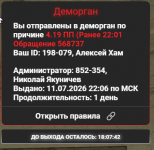 1783853355308