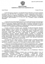1783854137451