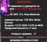 1783857614566