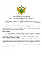File 001