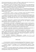 1783858013391