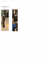 1783862516034