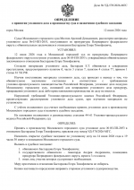 File 001