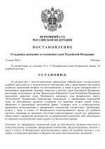     2026 07 12T174955112  0