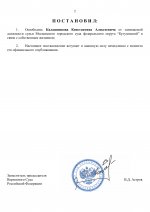     2026 07 12T174955112  1