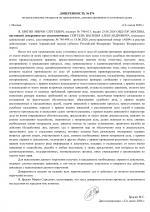 1783868880851