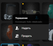 Снимок экрана 2026-07-12 180700.png