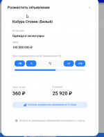 Снимок экрана 2026-07-12 180727.png