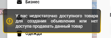 Снимок экрана 2026-07-12 180736.png